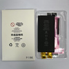 Bateria akumulator ogniwo bez taśmy BMS 3110mAh do Apple iPhone 11 + wklejka
