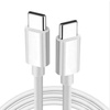 Kabel przewód USB-C do USB-C Typ C 96W szybki do iPad MacBook 200cm 2m