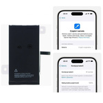 Bateria A2850 akumulator Li-ion 4325mAh Self-Diagnosable z możliwością przypisania jako oryginał do Apple iPhone 14 Plus